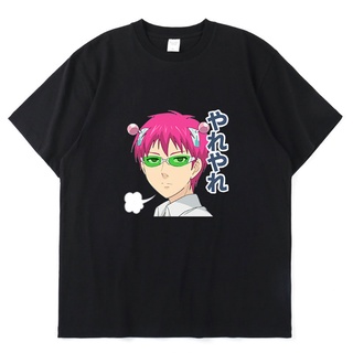 เสื้อยืดโอเวอร์ไซส์เสื้อยืดแขนสั้นลําลอง ผ้าฝ้าย พิมพ์ลายอนิเมะ The Disastrous Life of Saiki K Saiki Kusuo แฟชั่นฤดูร้อน