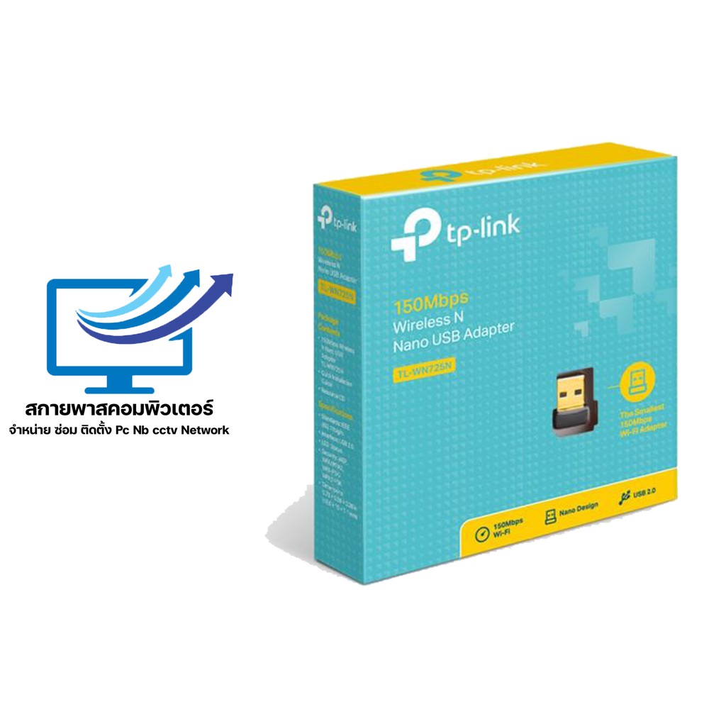 Wireless USB Adapter TP-LINK (TL-WN725N) N150