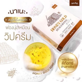 สบู่ฮันนี่โกล์ด Honey Gold Soap