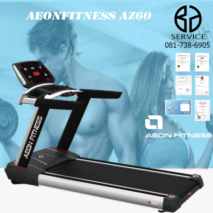 ลู่วิ่ง Aeonfitness AZ60 3.0 แรงม้า