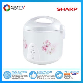 [ถูกที่สุด] SHARP หม้อหุงข้าวอุ่นทิพย์ 1.8 ลิตร รุ่น KS-19ET