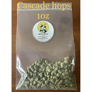 Cascade  Hops ฮ็อปทำเบียร์