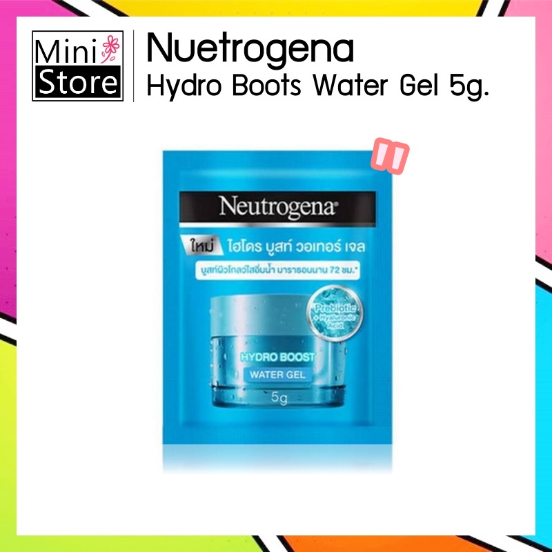 Nuetrogena Hydro Boost Water Gel 5g. (นูโทรจีน่า ไฮโดร บูสท์ วอเตอร์ เจล ครีมซอง)