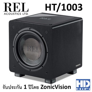 REL HT/1003 Subwoofer Speaker