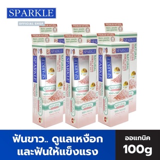 SPARKLE ยาสีฟัน สปาร์คเคิล 100 กรัม (6 หลอด) ดูแลเหงือก สูตร HIMALAYAN PINK SALT SK0366 สูตรเกลือ เนเชอรัล หิมาลายัน