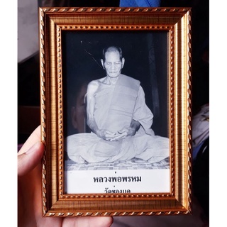 กรอบรูปพร้อมภาพ หลวงพ่อพรหม วัดช่องเเค นครสวรรค์ ในกรอบทองขนาด 5x7 นิ้ว ตั้งได้ เเขวนได้