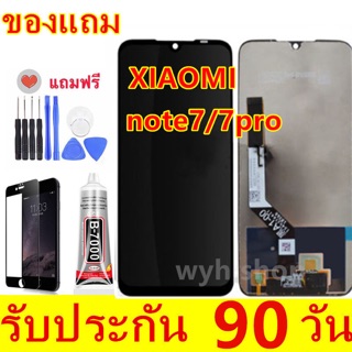 จองานแท้ note7/note7ro หน้าจอ LCD พร้อมทัชสกรีน - Xiaomi Redmi Note 7 / 7 Pro