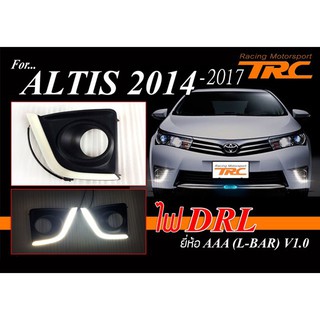 ALTIS 2014 20105 2016 2017 DRL ไฟเดย์ไลท์