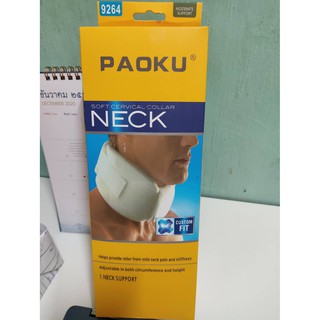 เฝือกคออ่อน ดามคอ เฝือกคอ พยุงคอ ผ้าพยุงคอ ปวดคอ อุปกรณ์พยุงคอ PAOKU NECK SUPPORT ซัพพอร์ต ซัพพอร์ท ดาม เฝือก คอ