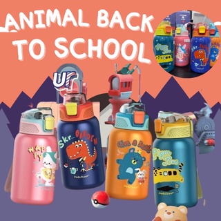 #กระติกน้ำเด็ก animal Back to school #กระติกน้ำหลอดเด้ง #ขวดน้ำเด็ก