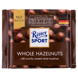 ริทเทอร์ สปอร์ต ช็อกโกแลตนมผสมเฮเซลนัท Ritter Sport Whole Hazelnut Milk Chocolate 100g.