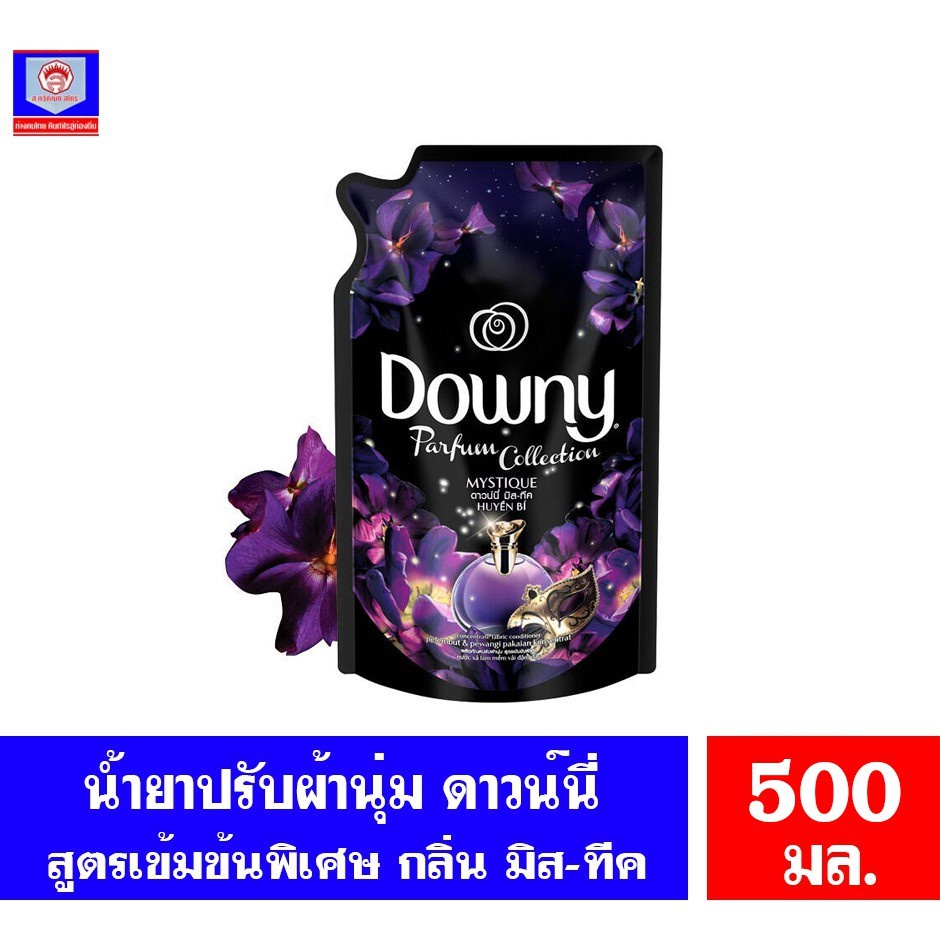 ดาวน์นี่ น้ำยาปรับผ้านุ่ม สูตรเข้มข้นพิเศษ กลิ่นมิส-ทีค พรีเมี่ยม พาร์ฟูม ขนาด 470-500มล.