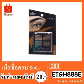 ที่เขียนคิ้ว odbo chic series od784 4g