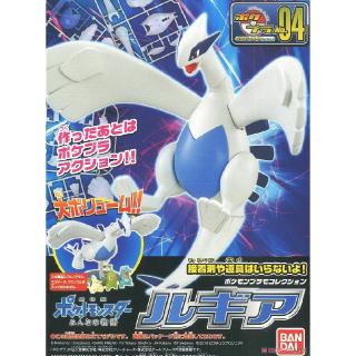 BANDAI POKEMON COLLECTION [No.04 Lugia] พลาสติก Kit รุ่นในสต็อก