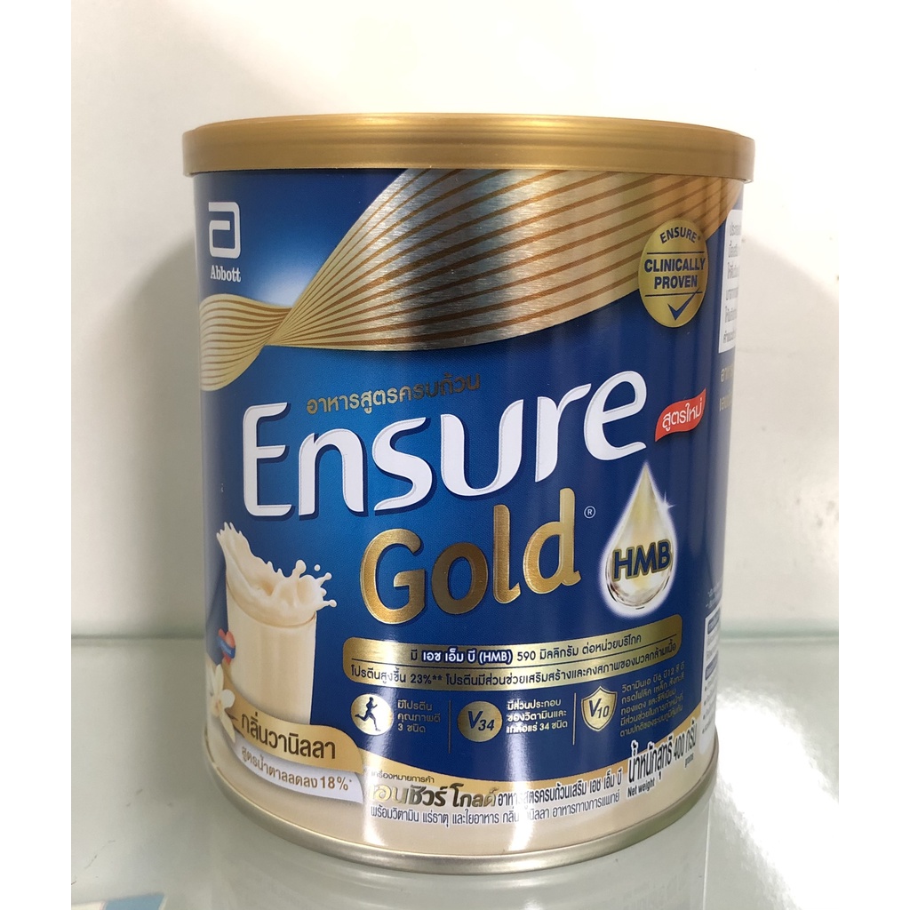 380G. ENSURE GOLD HMBเอนชัวร์ โกลด์ 380กรัม
