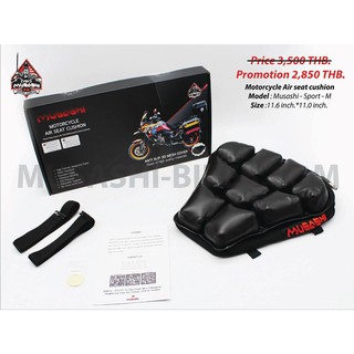 เบาะลมลองนั่ง Musashi Motorcycle Air Seat Cushion.