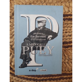 100 ปีชาตกาล ป๋วย อึ๊งภากรณ์ กูชายชาญ ชาติเชื้อชาตรี : A Man Called Puey (ปกแข็ง)