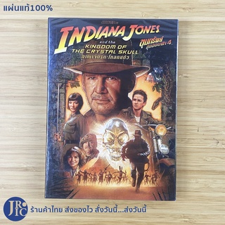 (แผ่นแท้100%) HARRISON FORD ดีวีดี DVD หนัง INDIANA JONES and the Kingdom of the crystal skull ขุมทรัพย์สุดขอบฟ้า4