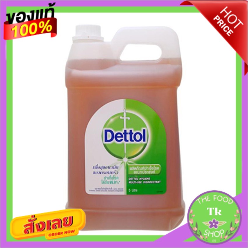 DETTOL เดทตอล ผลิตภัณฑ์ฆ่าเชื้อโรคเอนกประสงค์ ไฮยีน มัลติยูส ขนาด 5000 มล.Dettol Dettol Hygiene Multi-Use Disinfectant P