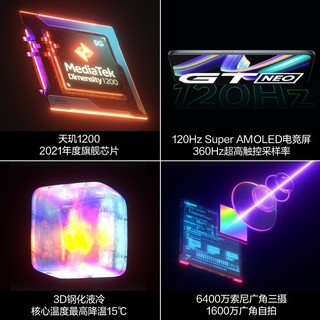  Realme GT NeoGaming PhoneMediatekDimensity D1200 5G  img 4