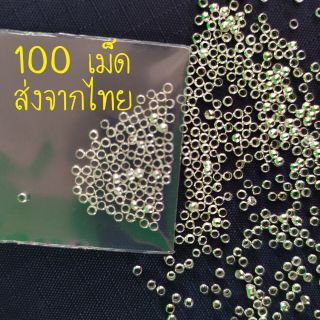 สต๊อปเปอร์ เม็ดบีบ 2-3 มิล(ประมาณ100 ชิ้น)ส่งจากไทย