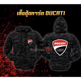 เสื้อการ์ดขี่มอเตอร์ไซค์ DUCATI ดูคาติ