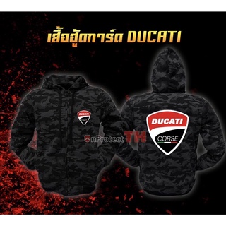 เสื้อการ์ดขี่มอเตอร์ไซค์ DUCATI ดูคาติ