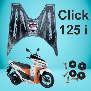 โปรโมชั่น แผ่นปูพื้นรองเท้า honda click 125i-150i ดำ/ดำ ยางวางเท้ามอเตอร์ไซค์