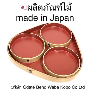 🇯🇵ชุดเบนโต๊ะไม้ของ Akita cedar