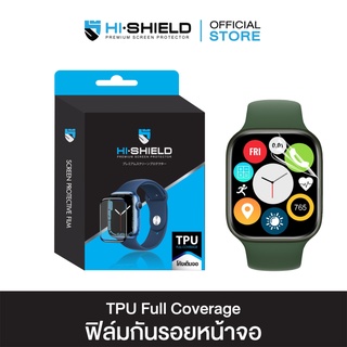 HI-SHIELD ฟิล์มกันรอย Apple Watch TPU Auto Repair[Apple Watch series 7]