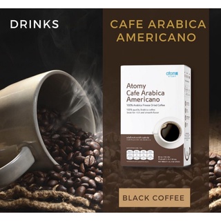 Premium Café Arabic Americanoอะโทมี่ กาแฟอาราบิก้า อเมริกาโน