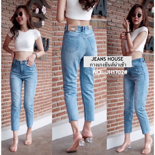 Jeans House กางเกงยีนส์ขายาว JH1702