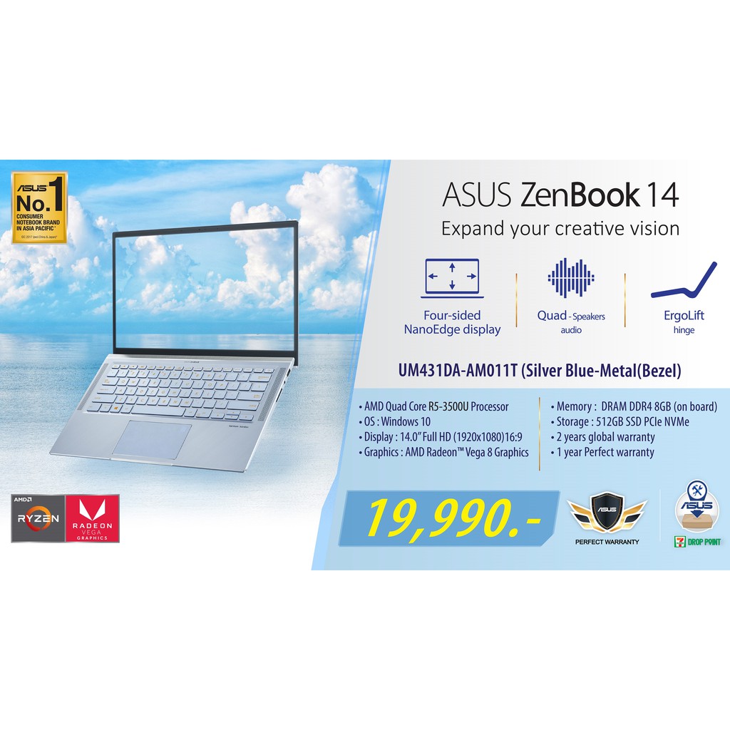 🚗 [ส่งฟรี] ASUS Zenbook 14 UM431DA-AM011T (Utopia Blue Metal) / Ryzen5 3500U, RAM 8GB, 512GB SSD, 14