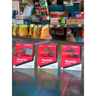 แปรงถ่าน MAKITA ของแท้100% #CB-411A #CB-203A #CB-85A สำหรับเครื่องมือช่าง แปรงถ่านแบบสปริง MAKTEC