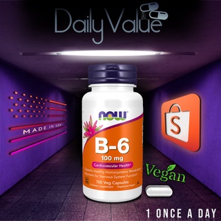 วิตามินบี 6 / Vitamin B-6 / Pyridoxine 100 MG by NOW FOODS