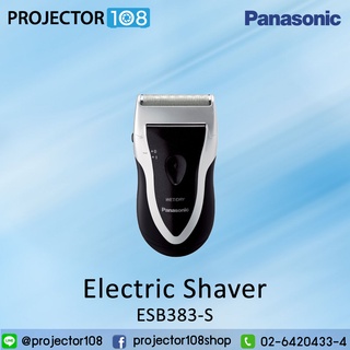 Panasonic ESB383-S Wet/Dry Compact Electric Shaver