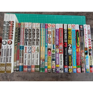 หนังสือการ์ตูน สนพ. สยามอินเตอร์ มือสอง