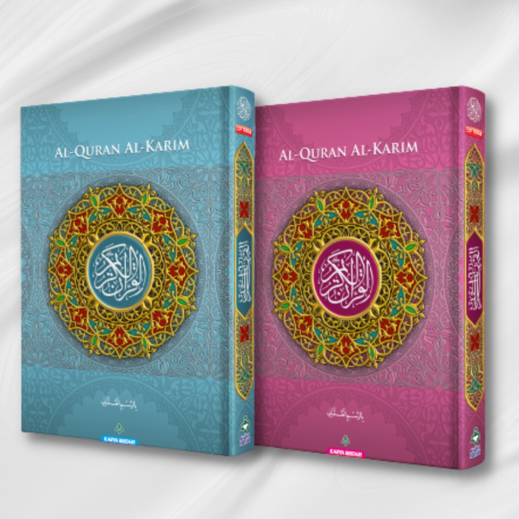 Al-quran Al Karim Newsprint B5