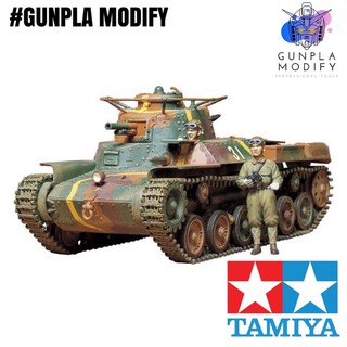 TAMIYA 35075 1/35 โมเดลประกอบ รถถัง Japanese Medium Tank Type 97 Chi-ha