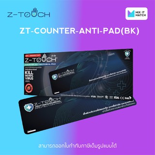 Z-Touch Counter Antimicrobial (Black) ซีทัชแผ่นป้องกันและกำจัดเชื้อไวรัสโควิด-19 (สำหรับติดบนเคาน์เตอร์ โต๊ะทำงาน)