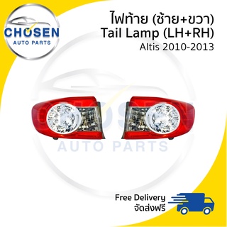 ไฟท้าย Tail Lamp Toyota Altis(อัลติส) 2010/2011/2012/2013