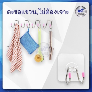 1 ชุด มี 2 ชิ้น  ตะขอกาว,ซุปเปอร์กาวไม่มีรอย,ที่เก็บไม้ถูพื้น W9550