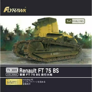 Flyhawk 1/72 FH3009 French Renault FT-75 BS (1+1)