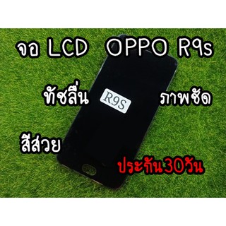 อะไหล่จอLCD OPPO R9s สีดำงานเกรดA