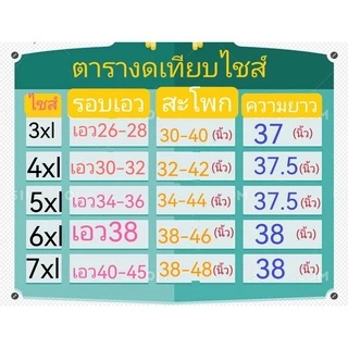 #กางเกงขายาวผู้หญิง +ของสวยของดีใน Shopee องมาใหม่ ผ้าเกาหลีผ้ายืดทรงสวย เอว25-46ใส่ได้020รับประกันคุณภาพ