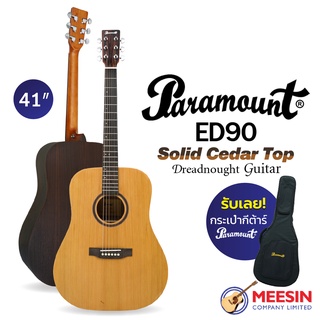 PARAMOUNT รุ่น ED90 กีตาร์โปร่งทรง Dreadnought คอเต็ม Top Solid Cedar ไม้หลังและข้างโรสวูด พร้อมกระเป๋าหนา 25 มิล