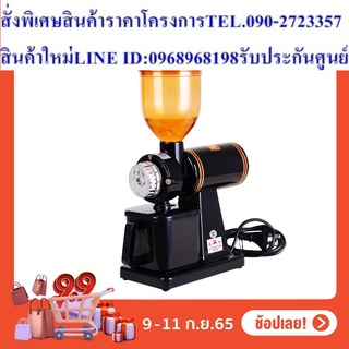 พร้อมส่ง ASGUARD N600 เครื่องบดเมล็ดกาแฟไฟฟ้า 8 ระดับ Coffee Grinder 600N Black