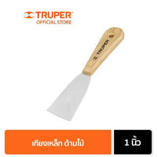 TRUPER 14447 เกียงเหล็กโป้วสี 1 นิ้ว ด้ามไม้