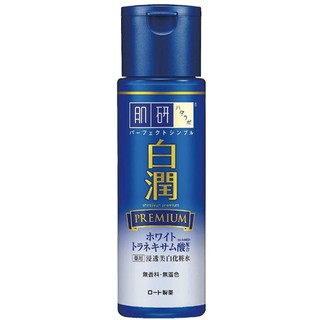 Hada Labo Shirojyun Premium Whitening Lotion 170ml. ฮาดะ ลาโบะ ไวท์เทนนิ่ง พรีเมี่ยม โลชั่น บำรุงผิวหน้าขาวกระจ่างใส