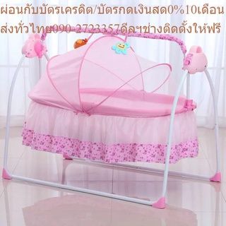 Sanpaulo เปลไกวไฟฟ้าอัตโนมัติ มีเสียงดนตรี+เสียบUSB รุ่น AL-0310 Pink